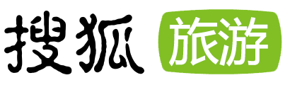 搜狐旅游网